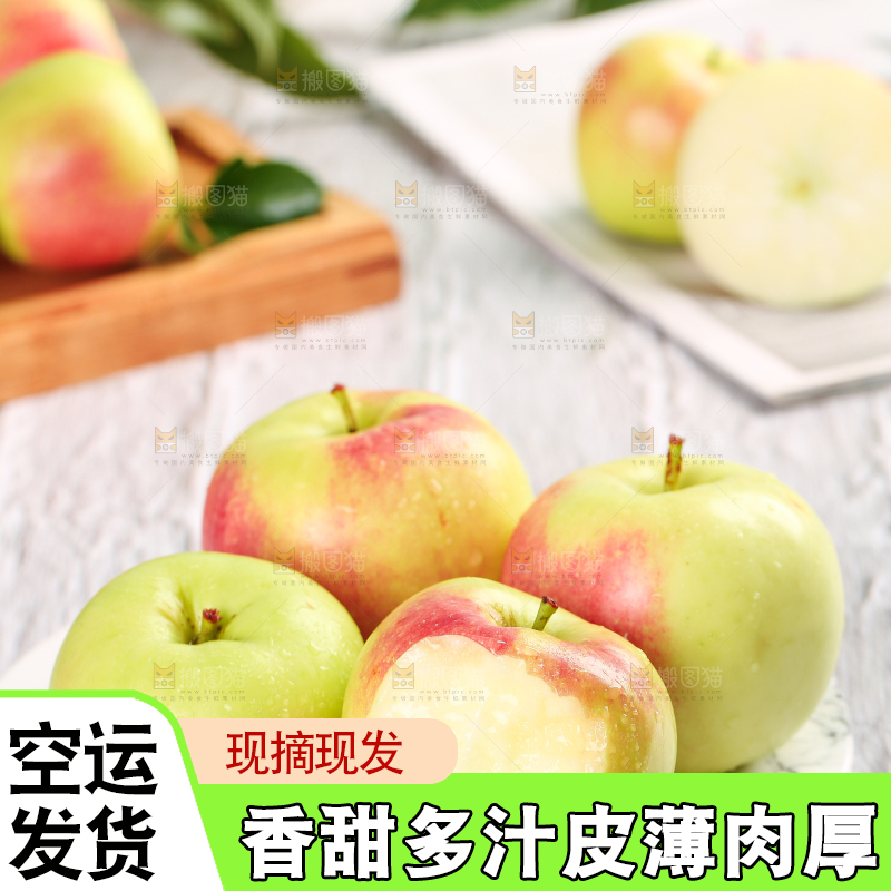 浅底上放着一盘美八苹果