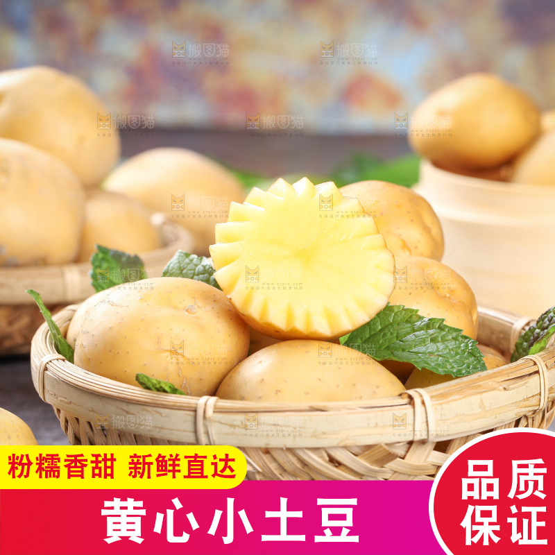黑石板上放着一筐小土豆
