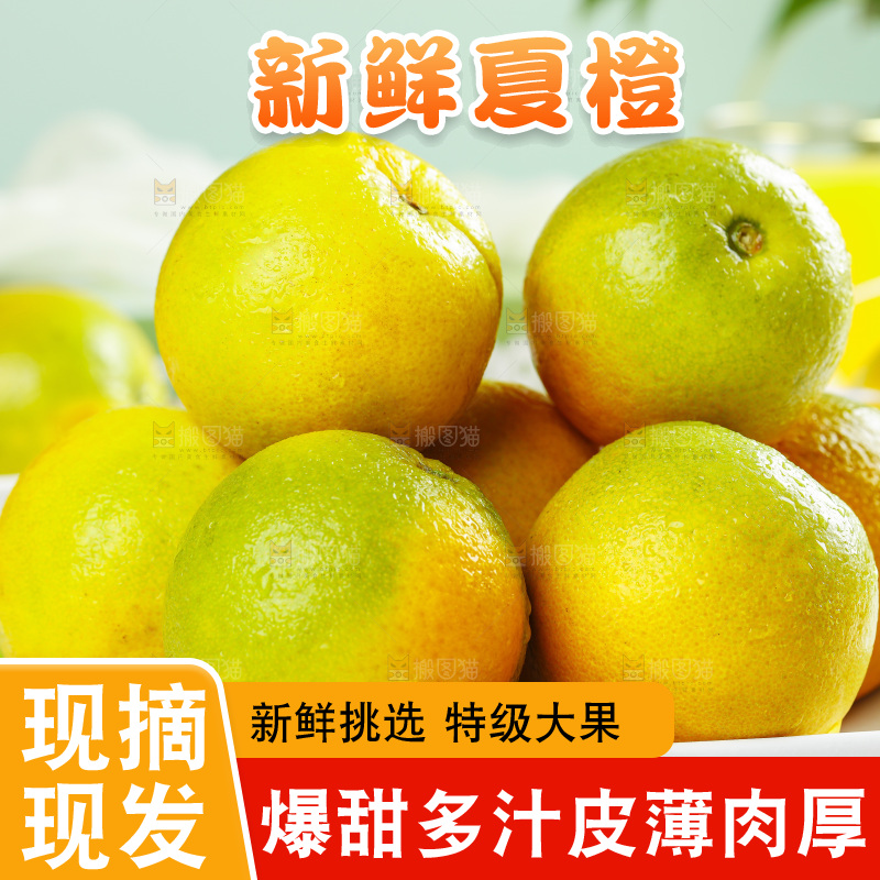 浅底上放着一盘夏橙