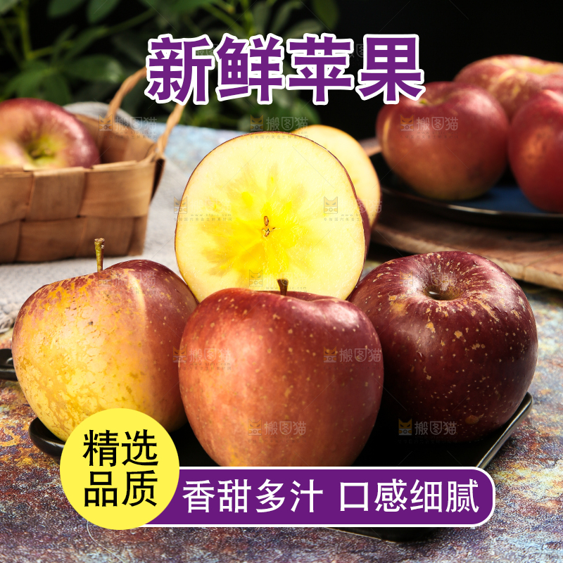 碟子里装着丑苹果
