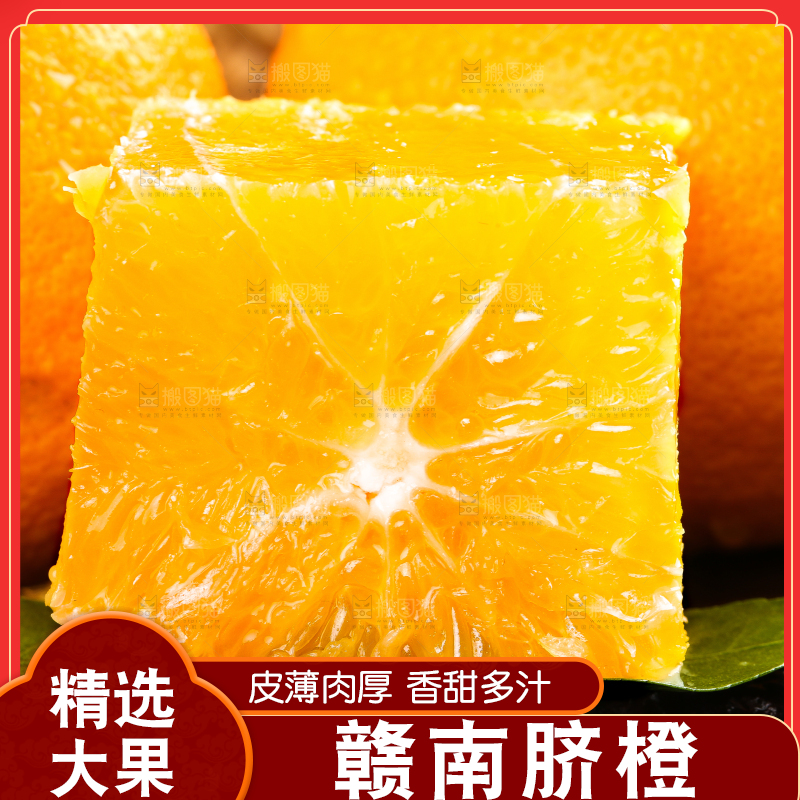 木底上摆放着甜橙