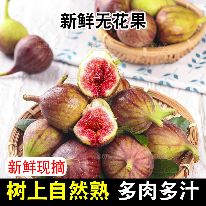 浅底上放着一盘紫皮无花果