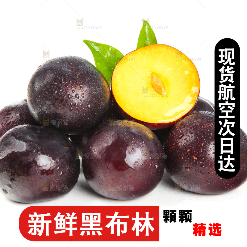 白底上放着一堆黄肉黑布林