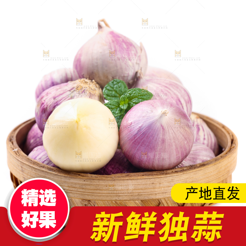 篮子里装着独头蒜