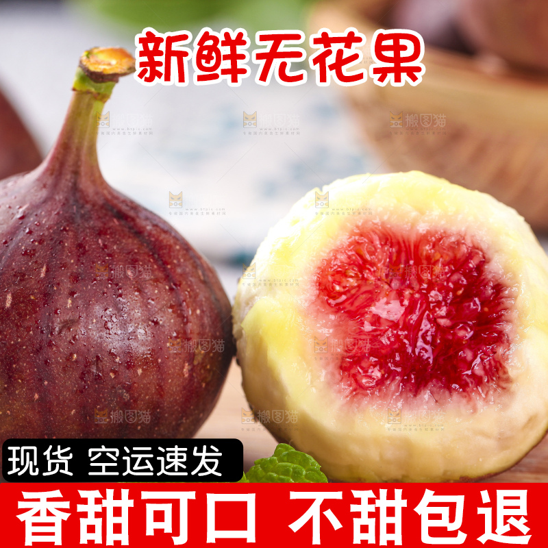 木底上放着剥皮的无花果