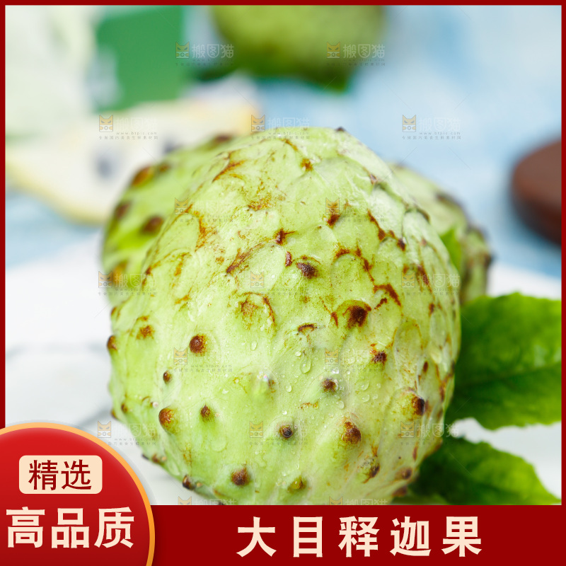 格子底上摆放着释迦果