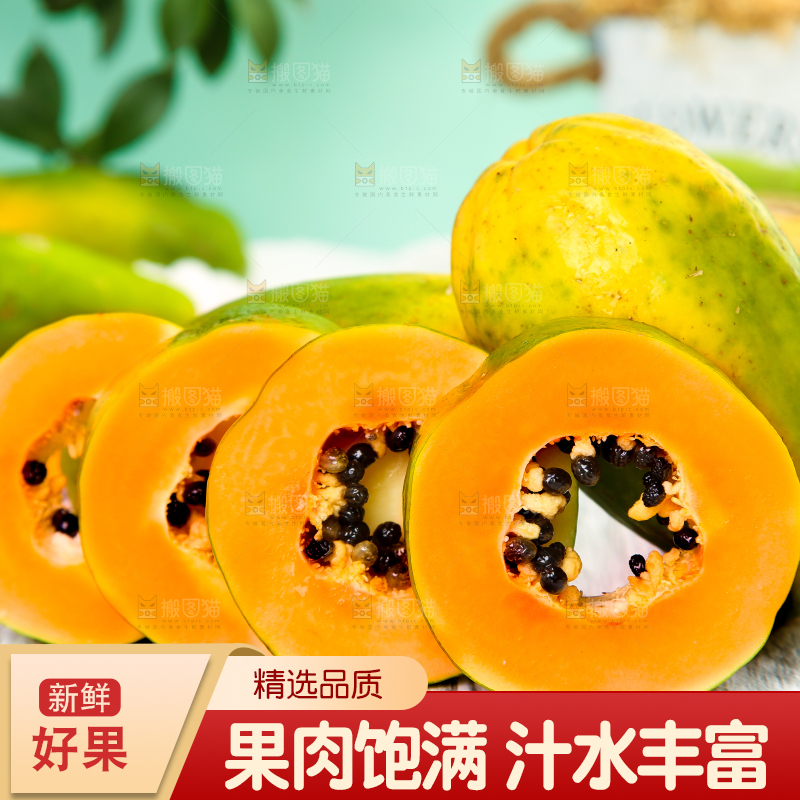 浅底上的木瓜