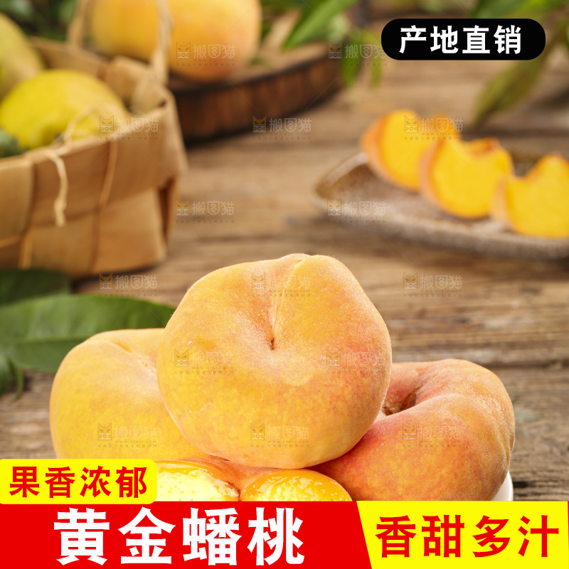 木底上放着一盘切开的黄金扁桃