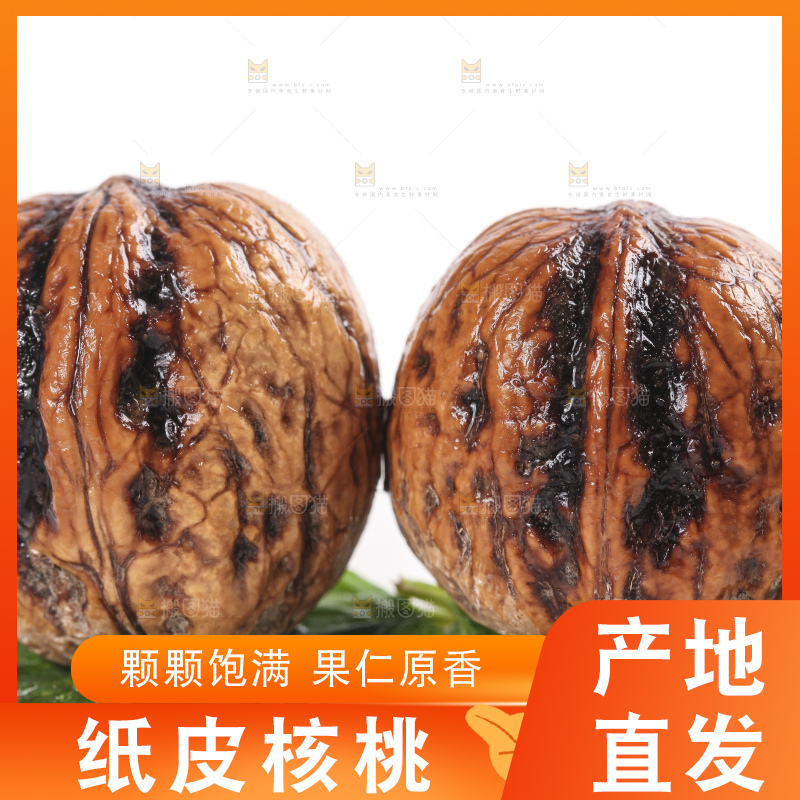 白底上放着新鲜去皮湿核桃