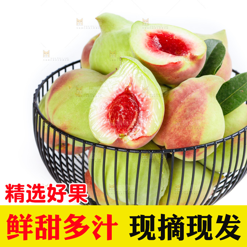 白底上放着一筐鹰嘴桃