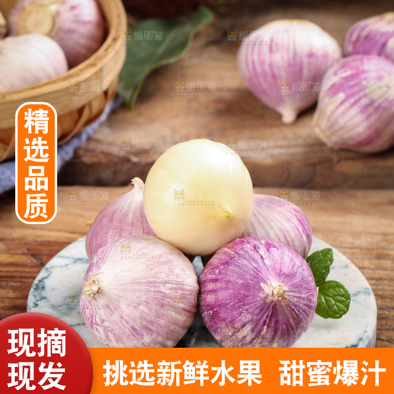 木底上摆放着紫皮独蒜