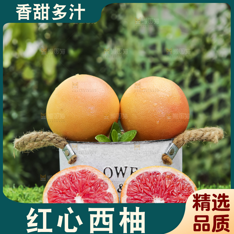 草地上放着一桶切开南非红心西柚