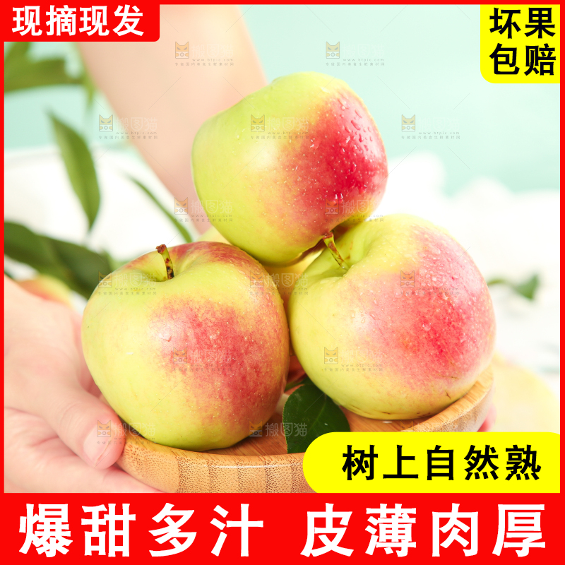 手拿一盘美八苹果