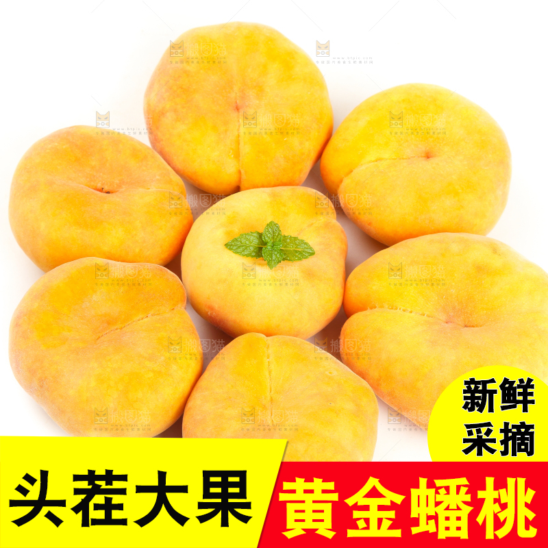白底上的黄金扁桃