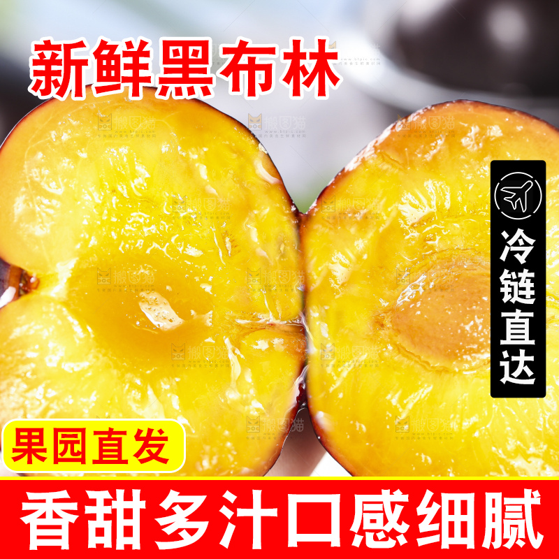 手拿掰开的黄肉黑布林