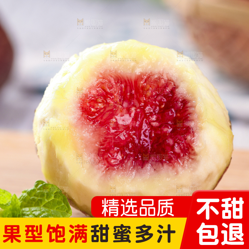 木底上放着剥皮的无花果