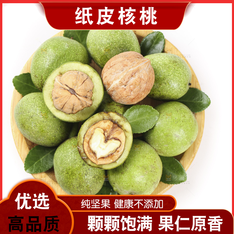 盘子里的青皮核桃