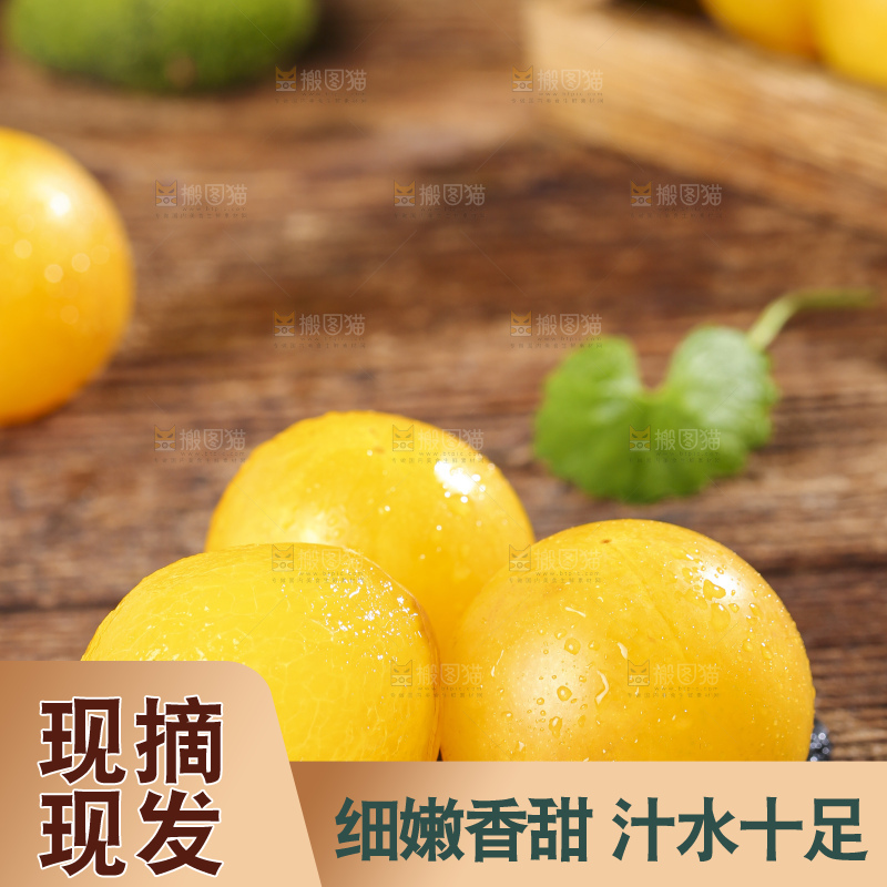 黑石板上放着剥皮的黄金奈李
