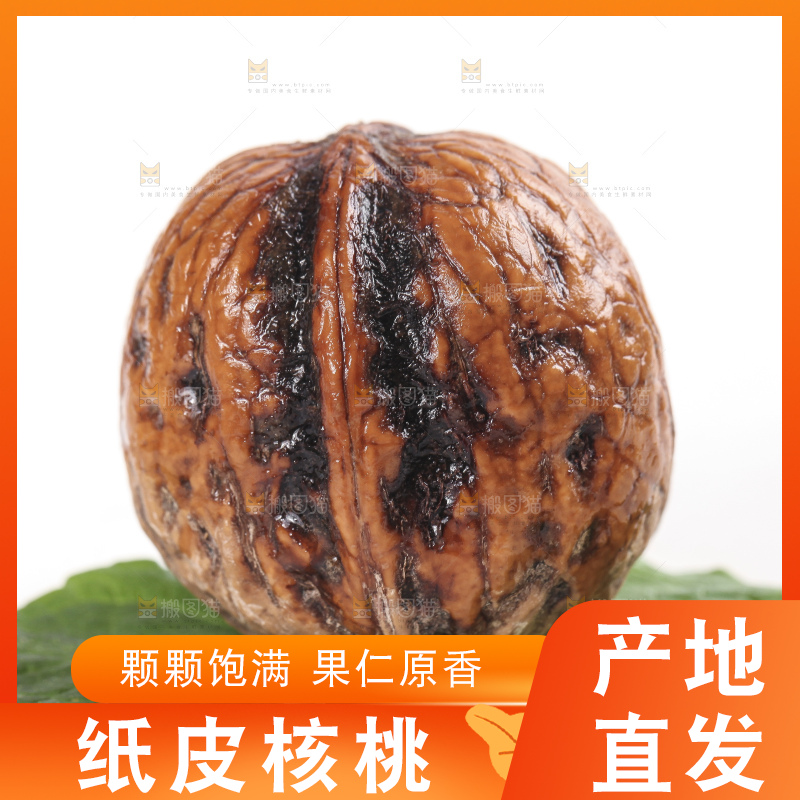 白底上放着新鲜去皮湿核桃