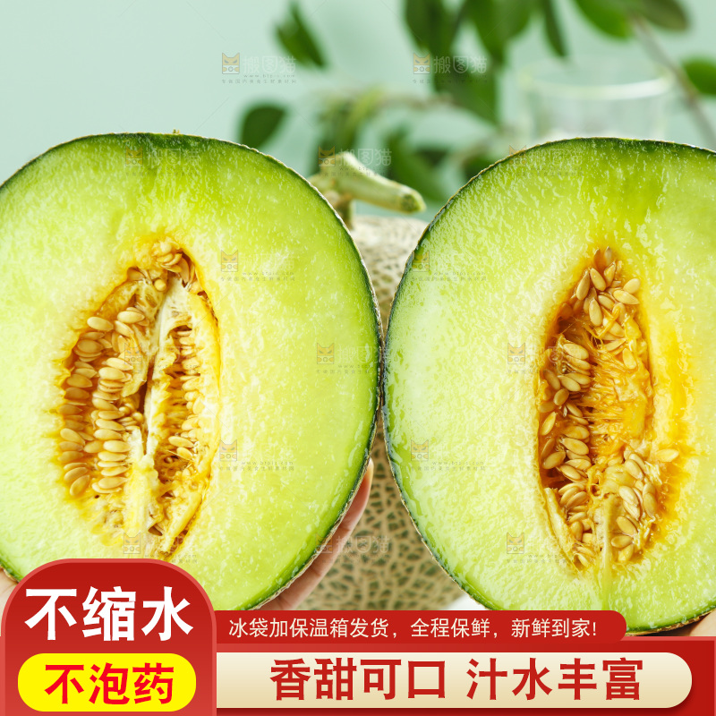 手拿切开的玫珑瓜
