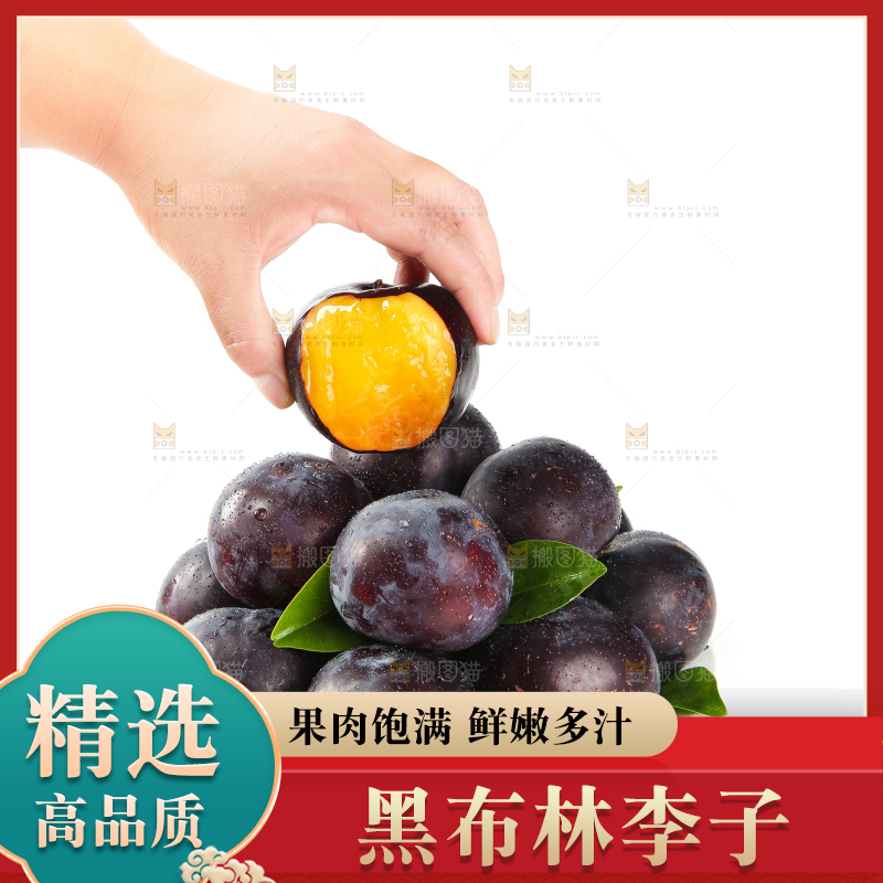 白底上放着切开的黑布林