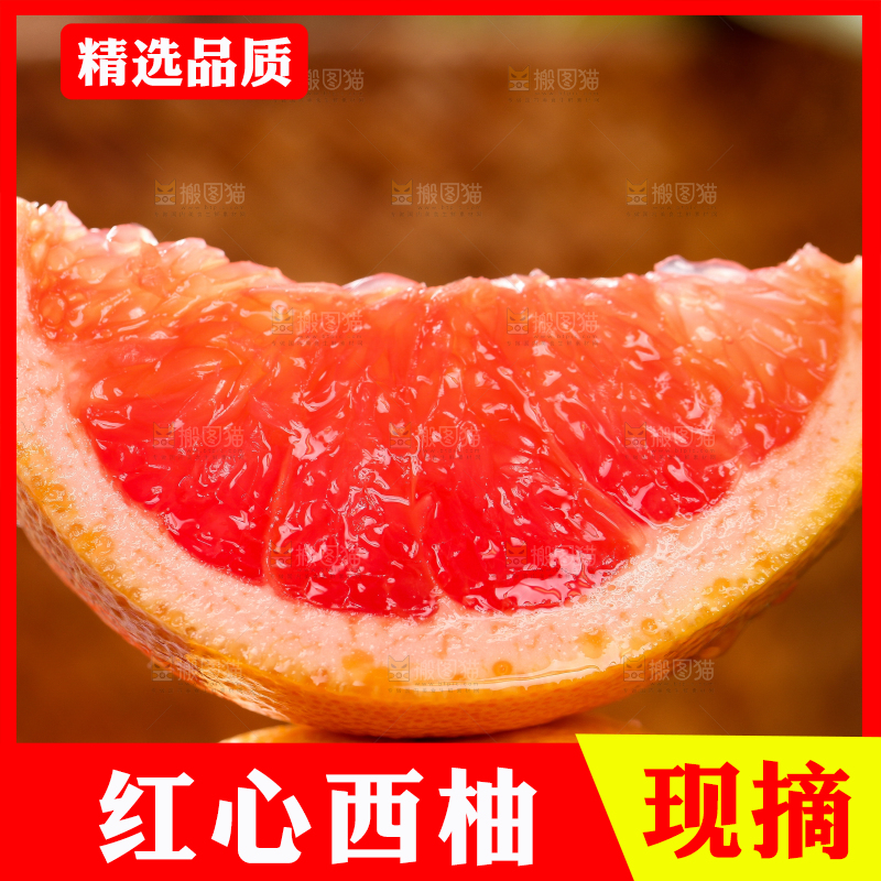 黑石板上放着切开的红心西柚