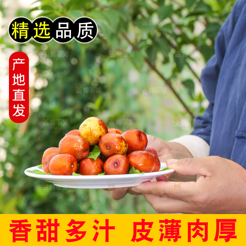 手里端着一盘冬枣