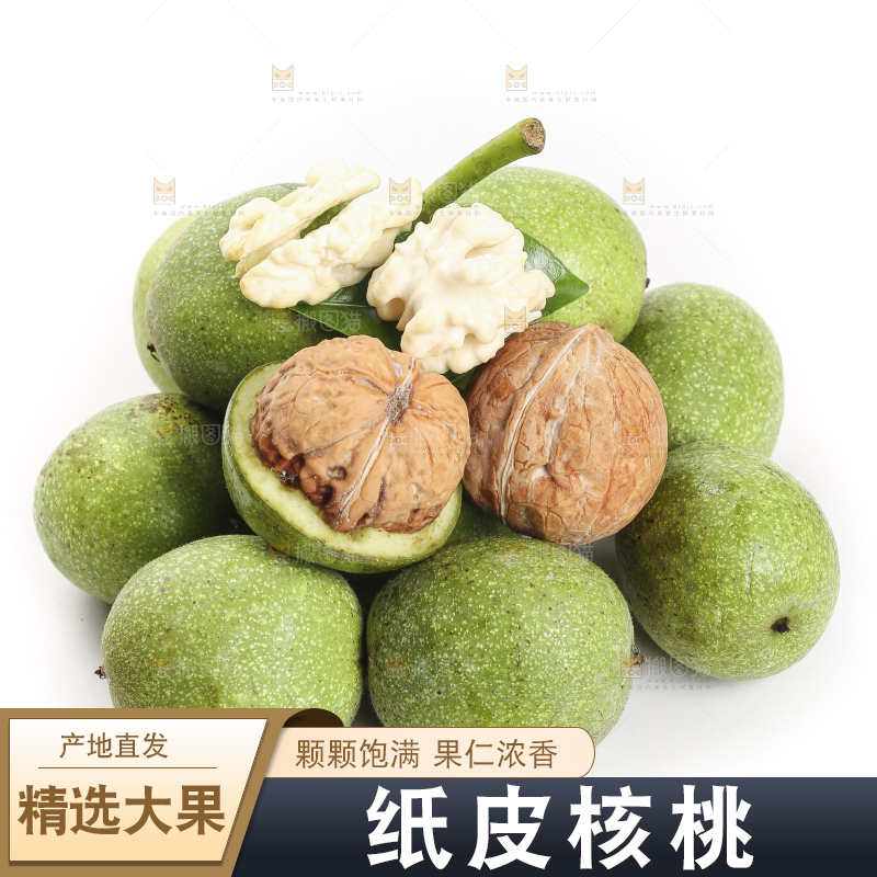 白底上放着一堆青皮核桃