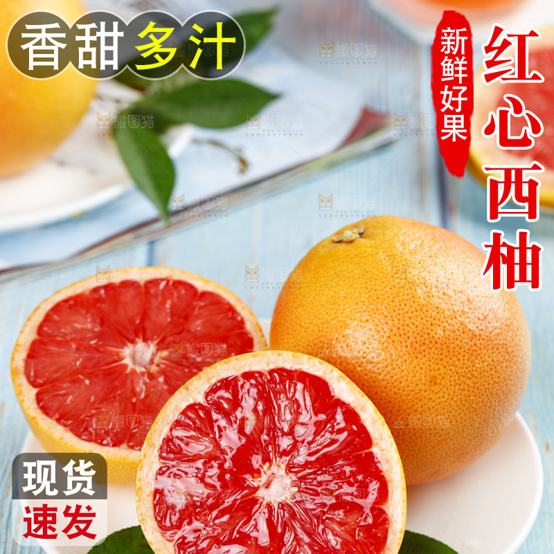 蓝底上放着一盘切开的西柚