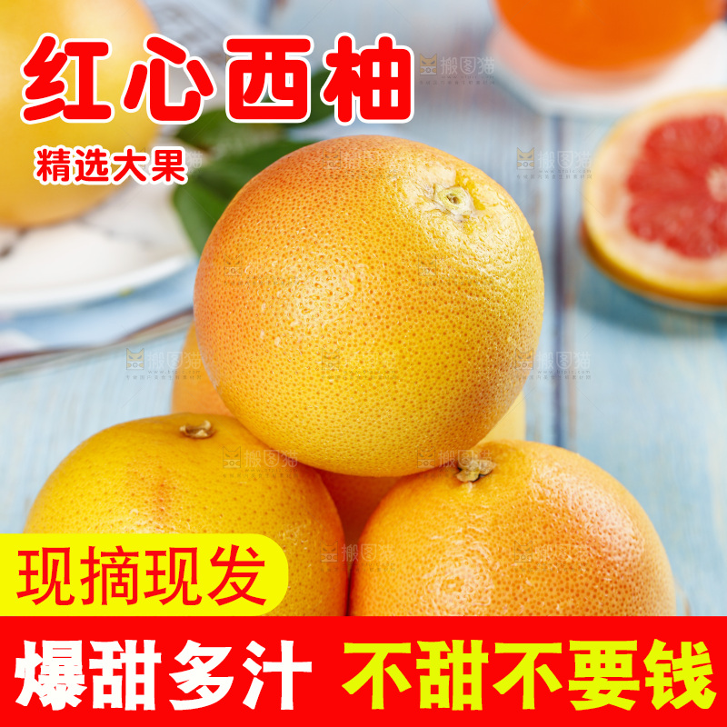 蓝底上放着一盘南非西柚