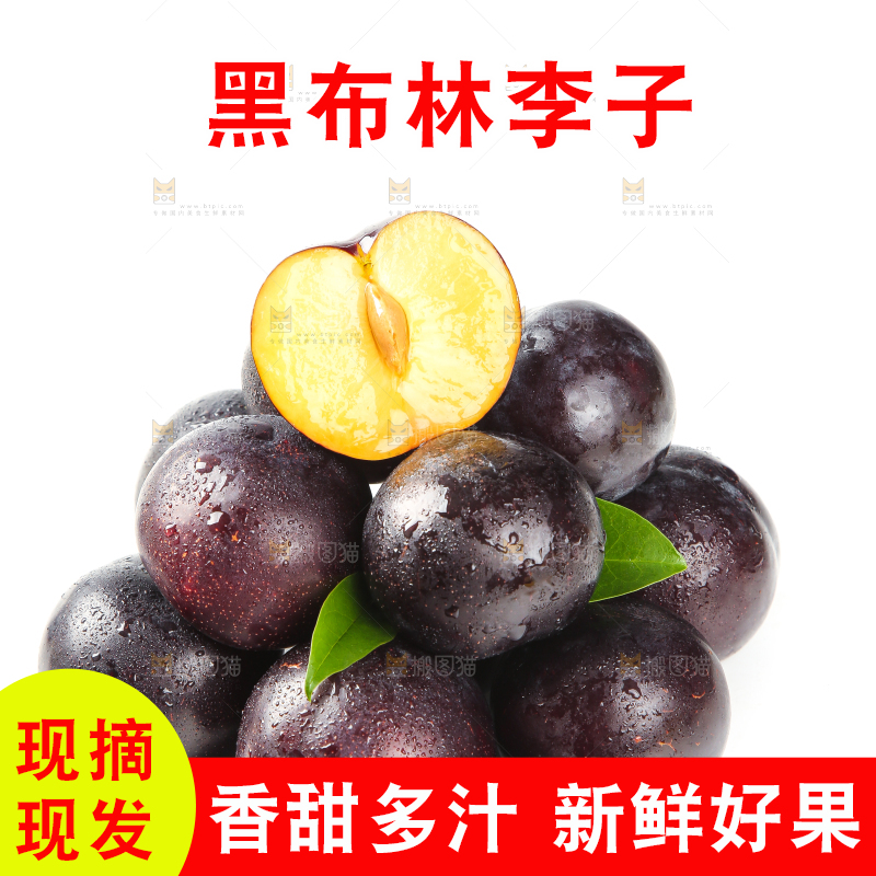 白底上放着一堆黄肉黑布林