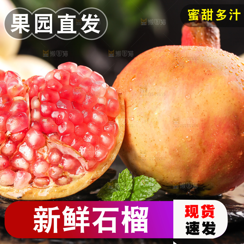 黑底上放着剥开的石榴