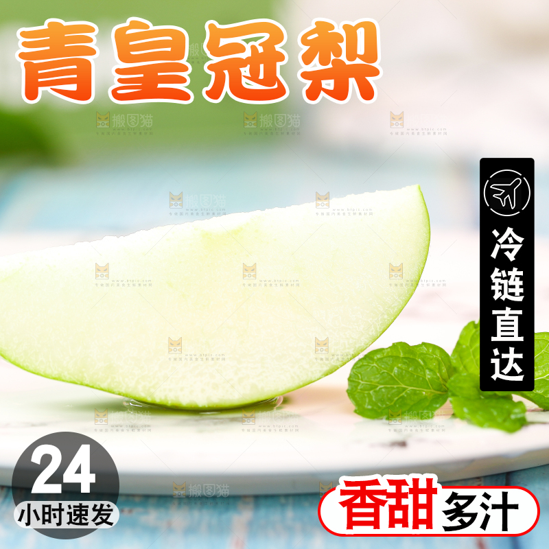 盘子里放着切开的青翠冠梨