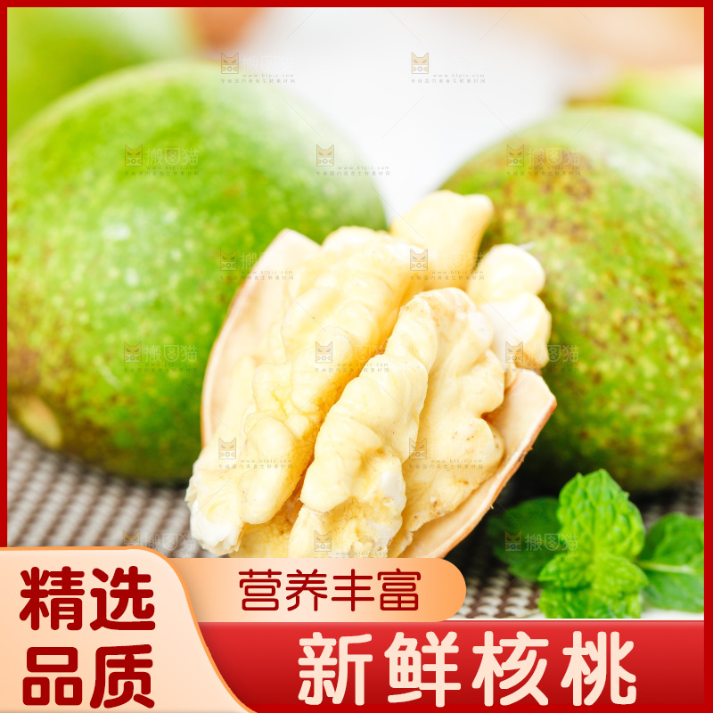 木底上放着新鲜核桃果仁