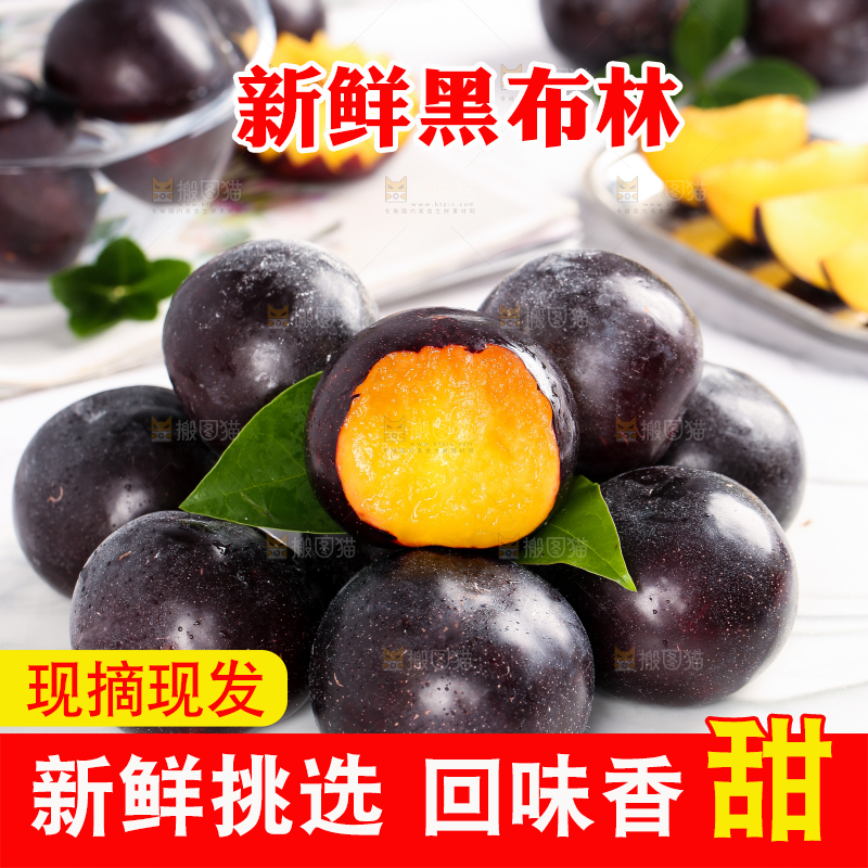 石板上放着一堆黄肉黑布林