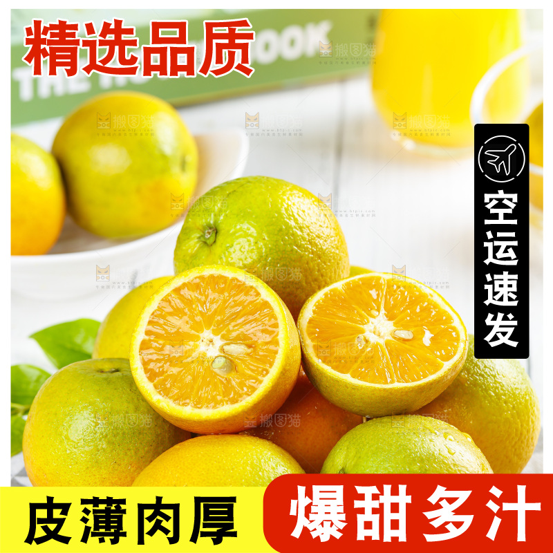 浅底上放着一盘夏橙