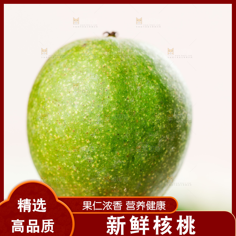 手拿青皮核桃