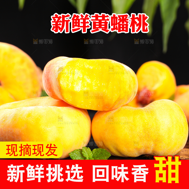 黑石板上的黄金扁桃