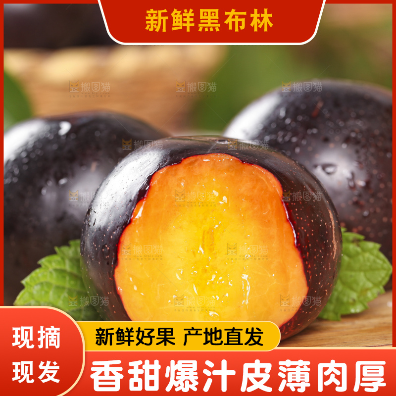 木板上放着一堆黄肉黑布林