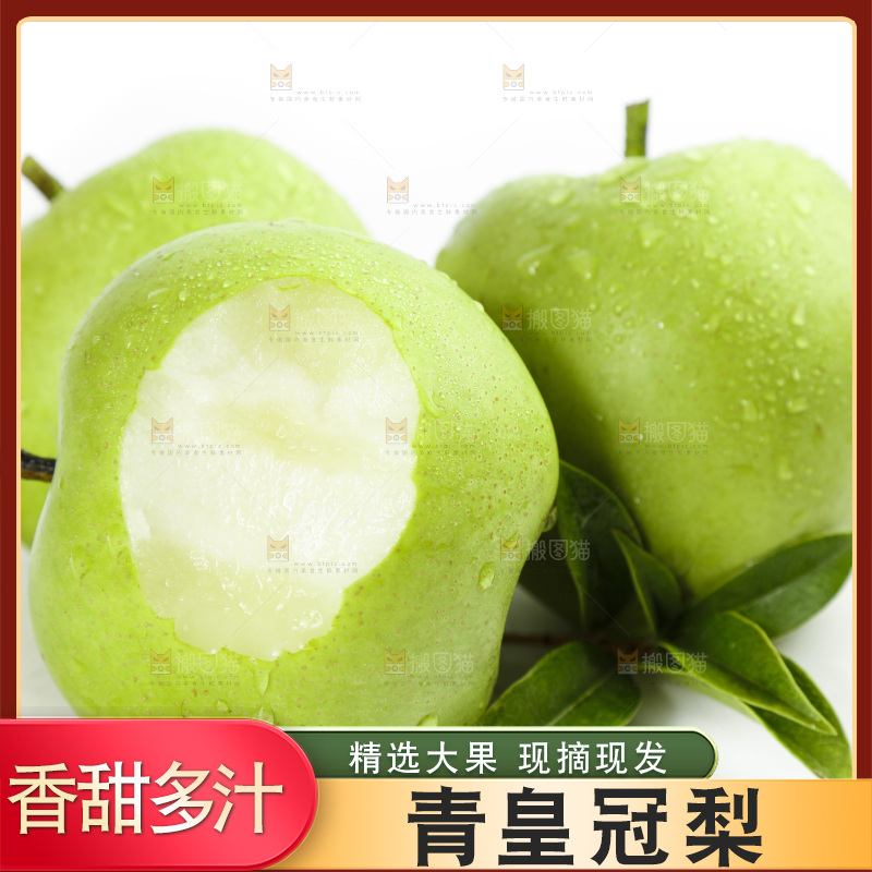 白底上的一堆苹果梨