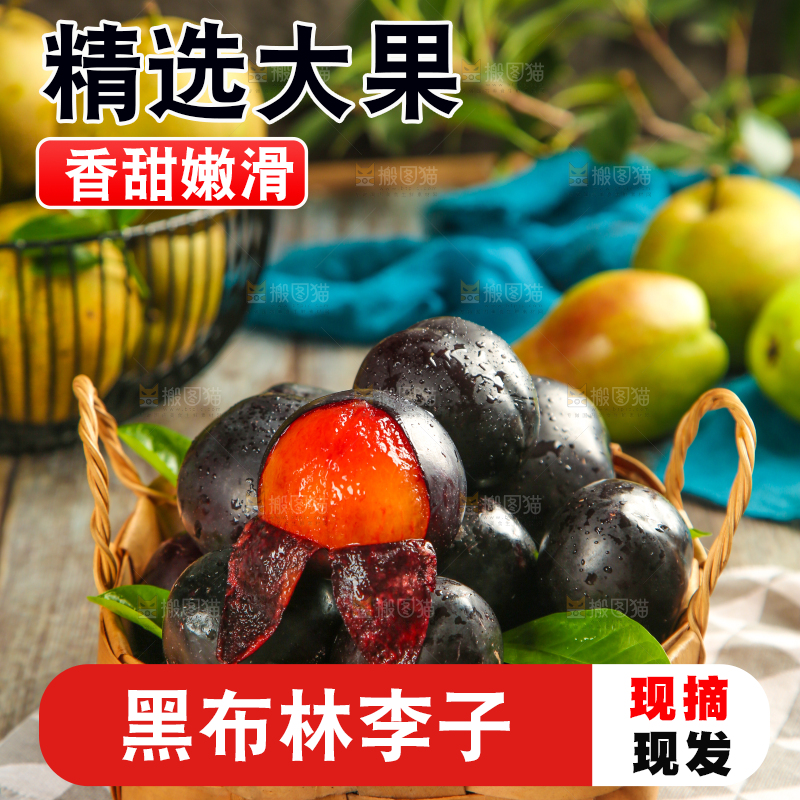 木底上放着一款黑布林