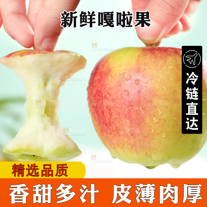 盘子里放着红嘎啦苹果果核