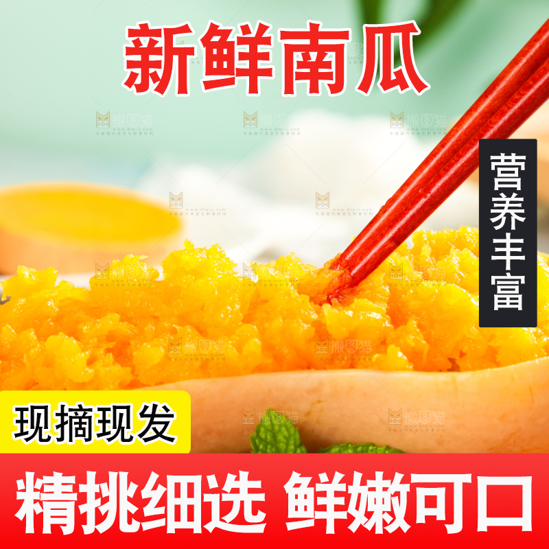 木板上放着蒸熟的南瓜