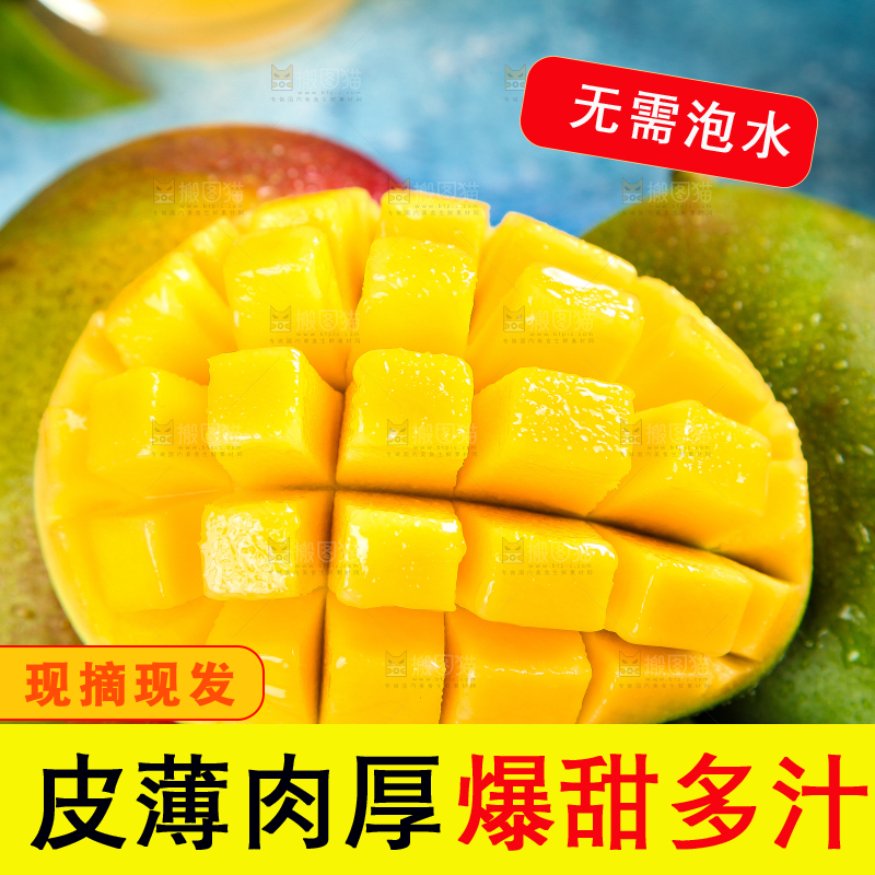 蓝底上放着一盘切开的四川凯特芒