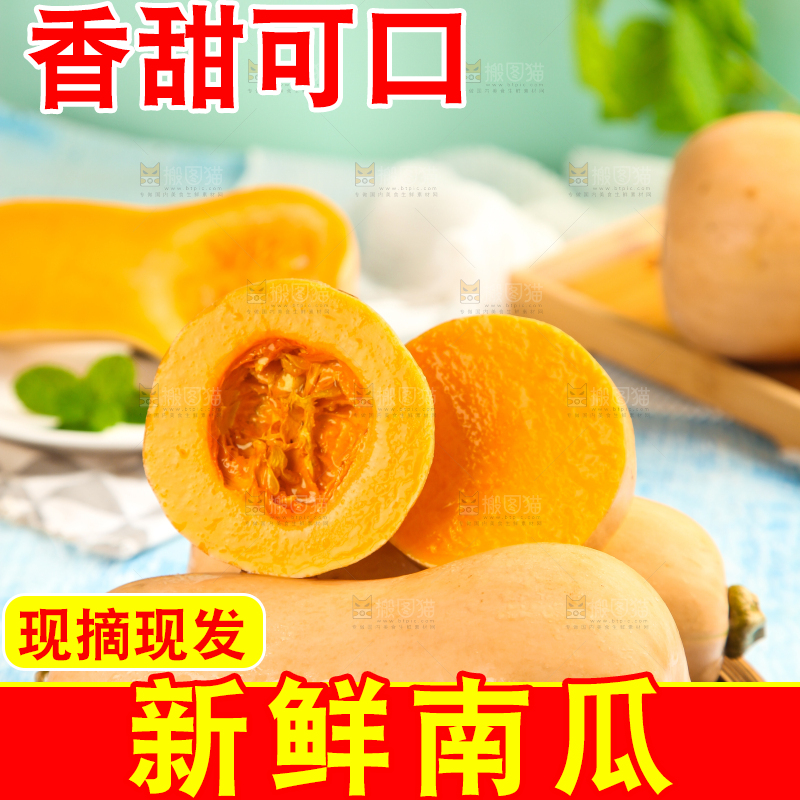 蓝底上放着一盘奶油南瓜