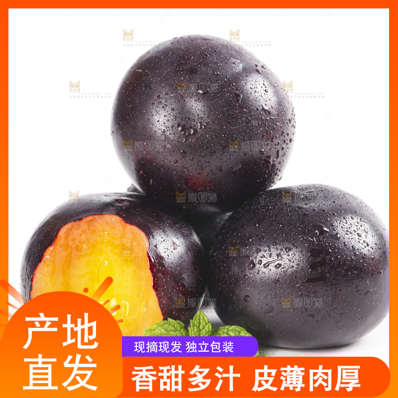 白底上放着黄肉黑布林