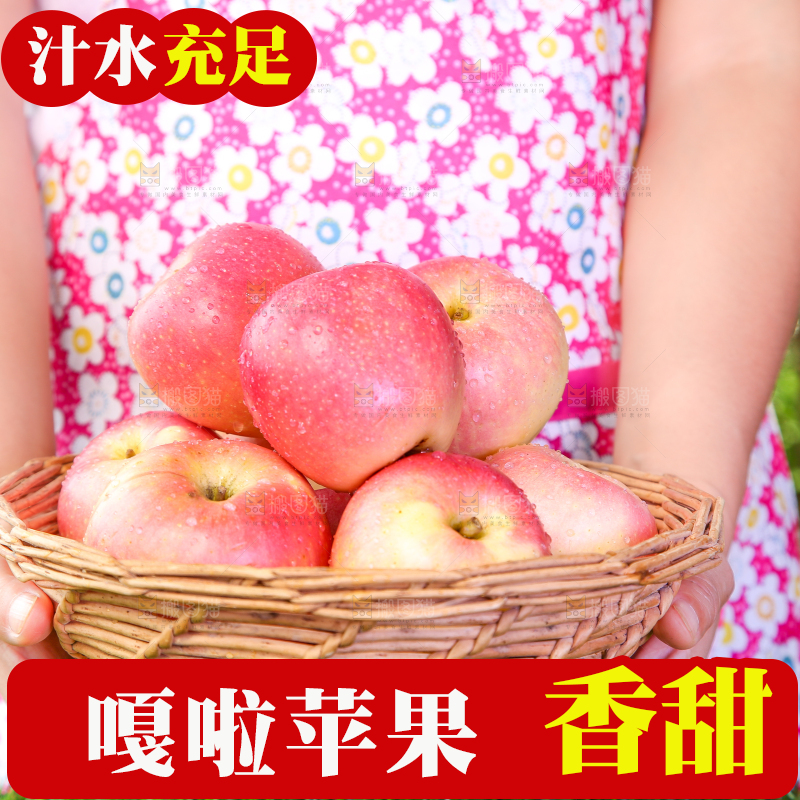 手拿一筐嘎啦苹果