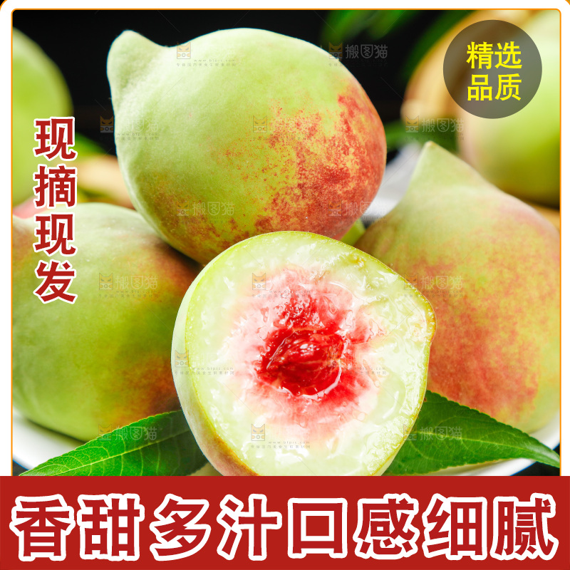 黑石板上放着一盘云南鹰嘴桃