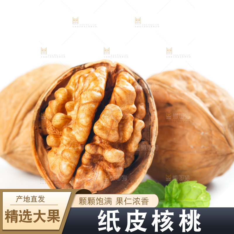 白底上放着上剥开的纸皮核桃