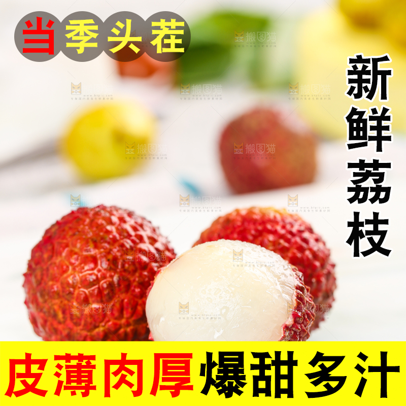 白石盘上放着剥皮的荔枝